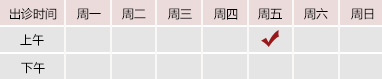 日逼视频进去了北京御方堂中医治疗肿瘤专家姜苗教授出诊预约